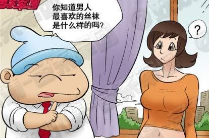 嗨动漫星轨归途科幻动画