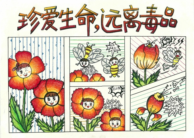 嗨动漫用户头像